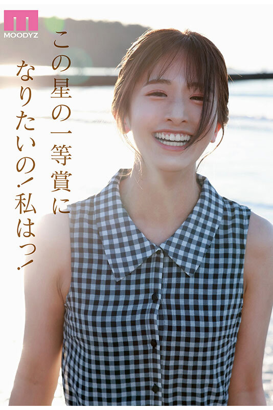 MIDA-300 川口桜 弾ける健康的なスレンダーボディ