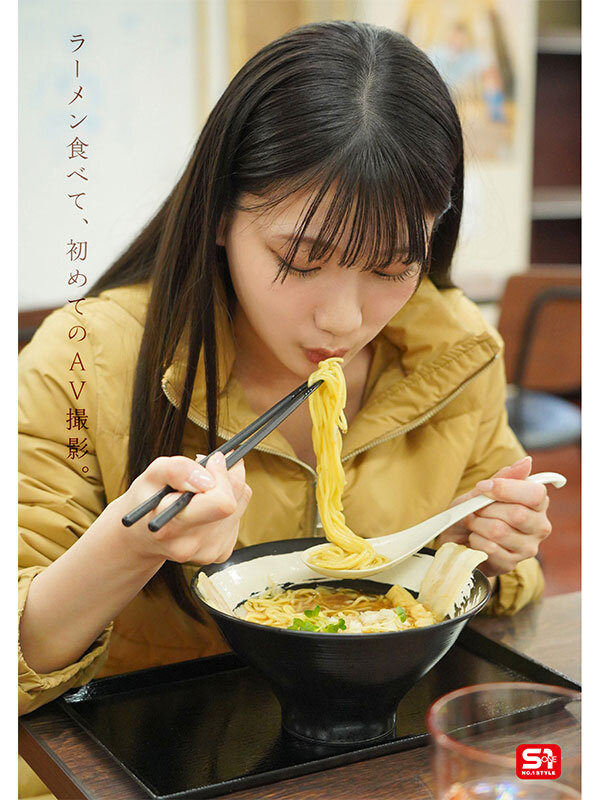 新人NO.1 STYLE 初美なのか シロウト、なのか? 逸材、なのか? Image-10