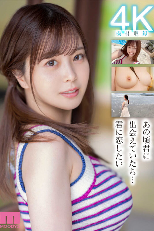 新人 現役女子大生 専属 九野ひなの AV Debut! Image-6