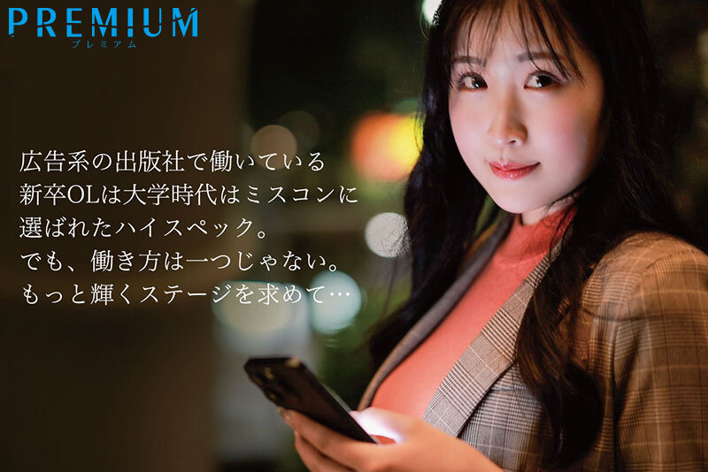 PRST-023 黒木麻央 デビュー作 長身美女の4K初SEX