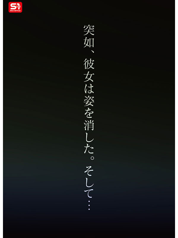 新人NO.1 STYLE 過激グラビアがバズりすぎて垢バンされた 伝説の黒髪ボブインフルエンサー Soa AVデビュー Image-5