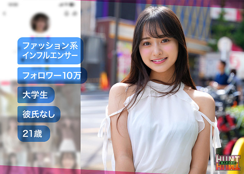 【花守夏歩】素人ホイホイHunt|natsuhana|hut003 Image-1