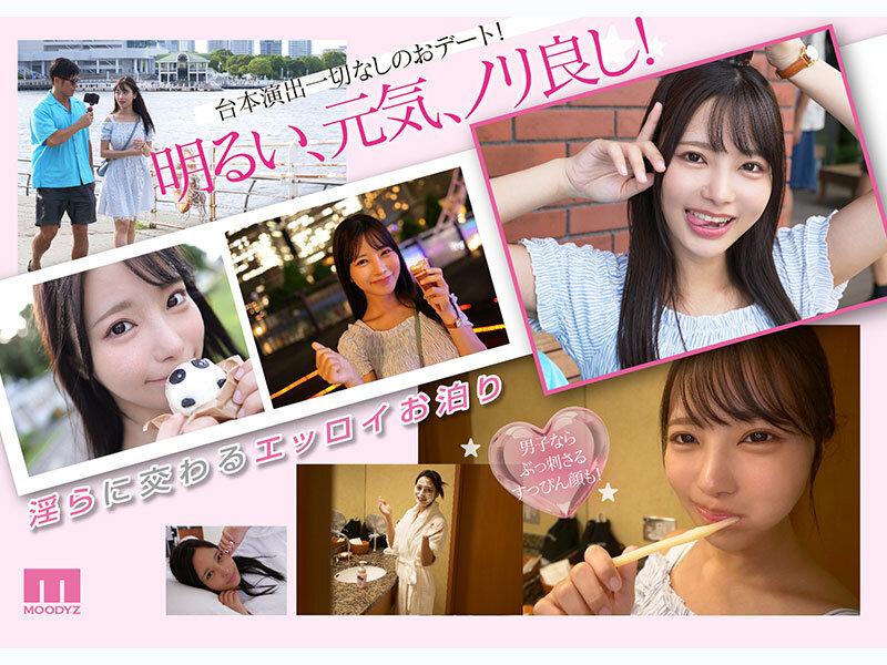 国宝級美少女とお泊りホテルSEX 台本無しのイチャLOVE濃厚淫らにイキまくるガチハメリアル映像 福田ゆあ Image-2