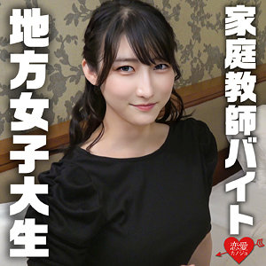 みさき アイキャッチ画像 【推し顔AV女優コレクション】