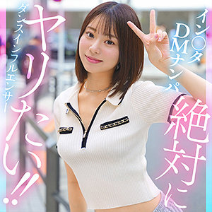 kanai アイキャッチ画像 【推し顔AV女優コレクション】