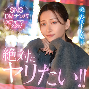 sien アイキャッチ画像 【推し顔AV女優コレクション】