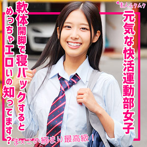 なな アイキャッチ画像 【推し顔AV女優コレクション】