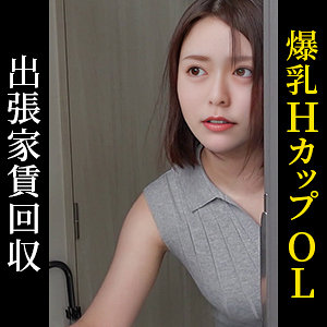 レナ アイキャッチ画像 【推し顔AV女優コレクション】