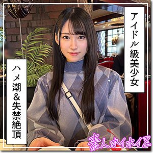 百合華 アイキャッチ画像 【推し顔AV女優コレクション】