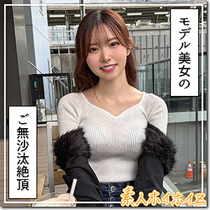 蓮華 アイキャッチ画像 【推し顔AV女優コレクション】