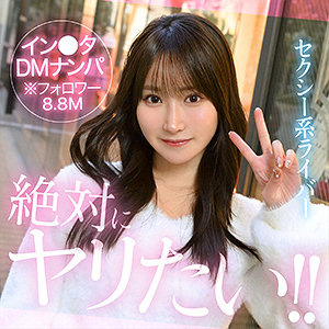 Yolu アイキャッチ画像 【推し顔AV女優コレクション】