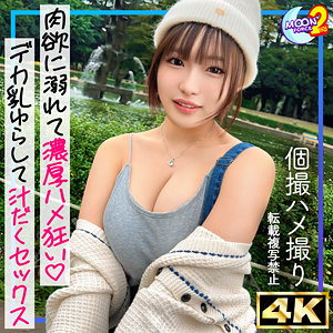 ゆうかりん アイキャッチ画像 【推し顔AV女優コレクション】