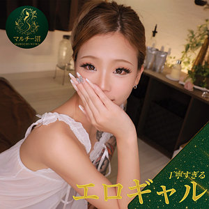 カエデ アイキャッチ画像 【推し顔AV女優コレクション】