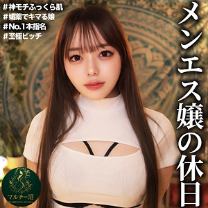 さき アイキャッチ画像 【推し顔AV女優コレクション】