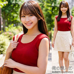 しおりさん アイキャッチ画像 【推し顔AV女優コレクション】