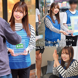 ゆずきちゃん アイキャッチ画像 【推し顔AV女優コレクション】