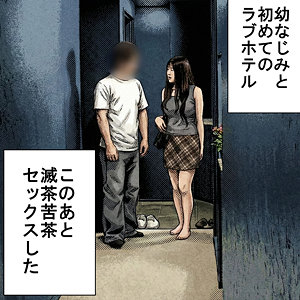 みゆ アイキャッチ画像 【推し顔AV女優コレクション】