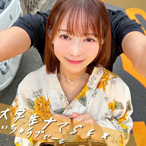 ゆいちゃん アイキャッチ画像 【推し顔AV女優コレクション】