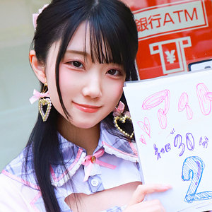りんちゃん アイキャッチ画像 【推し顔AV女優コレクション】