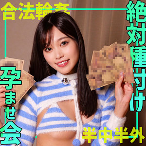 ミナミ アイキャッチ画像 【推し顔AV女優コレクション】