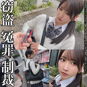 Sちゃん アイキャッチ画像 【推し顔AV女優コレクション】