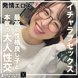 こじみこ アイキャッチ画像 【推し顔AV女優コレクション】