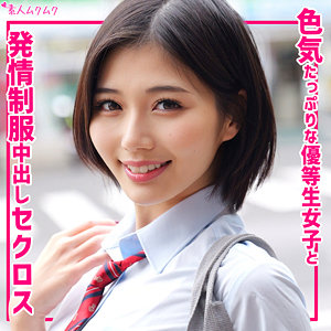 いのり アイキャッチ画像 【推し顔AV女優コレクション】