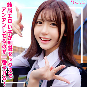 あかり アイキャッチ画像 【推し顔AV女優コレクション】