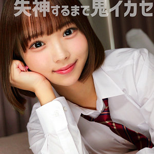 ふぅ アイキャッチ画像 【推し顔AV女優コレクション】