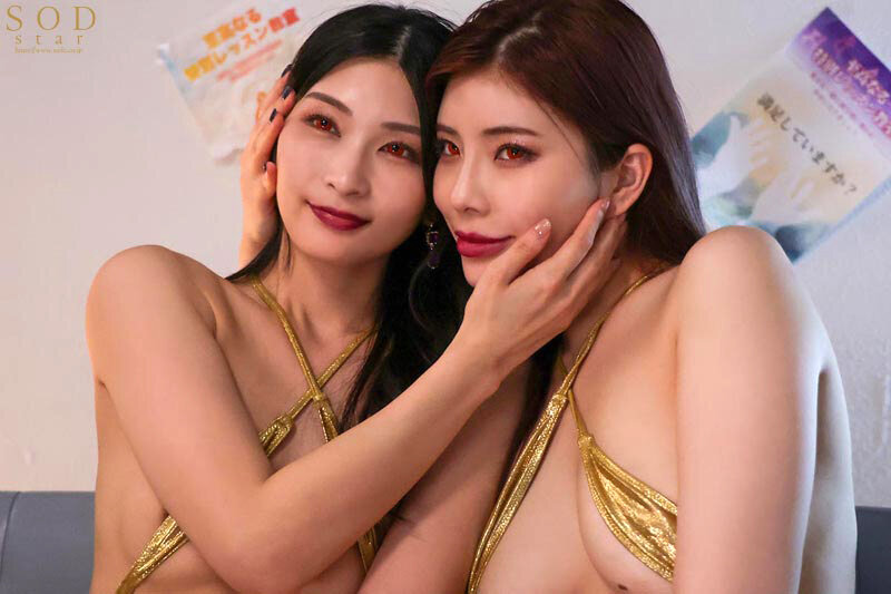 【部屋結界】SODstarコラボSPECIAL!~ようこそ僕だけの淫乱水泳スクールへイヒ!~スタイル抜群美女コーチを2人まとめて僕だけのいいなりご奉仕ペットに洗●支配 本庄鈴 神木麗【特典映像付き】 Image-14
