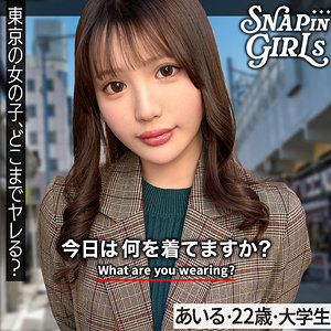 【grsp034】あいる｜ぎがdeれいんSP