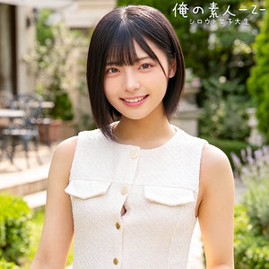 ゆみさん アイキャッチ画像 【推し顔AV女優コレクション】