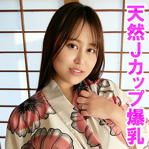 一花 アイキャッチ画像 【推し顔AV女優コレクション】