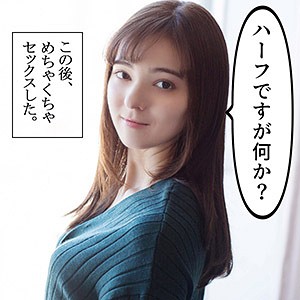 かりな 2 アイキャッチ画像 【推し顔AV女優コレクション】