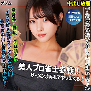 haru アイキャッチ画像 【推し顔AV女優コレクション】
