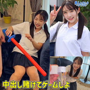 ひかるちゃん アイキャッチ画像 【推し顔AV女優コレクション】