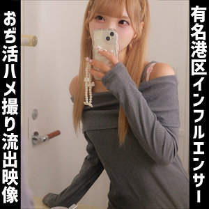Lei アイキャッチ画像 【推し顔AV女優コレクション】