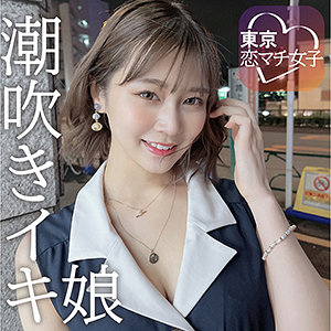 めいめい アイキャッチ画像 【推し顔AV女優コレクション】