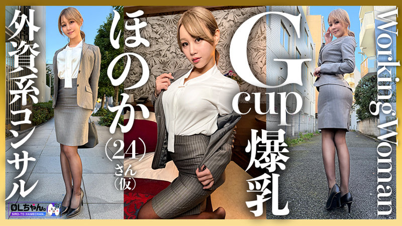 ほのかさん（仮） 無料サンプル画像(1) 【推し顔AV女優コレクション】