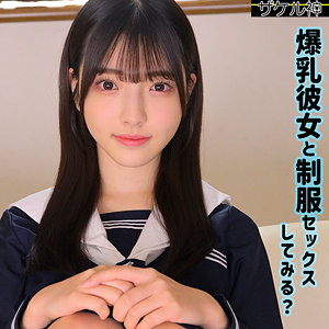 ナオ アイキャッチ画像 【推し顔AV女優コレクション】