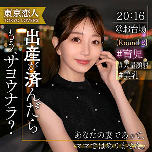 青山ななみ アイキャッチ画像 【推し顔AV女優コレクション】
