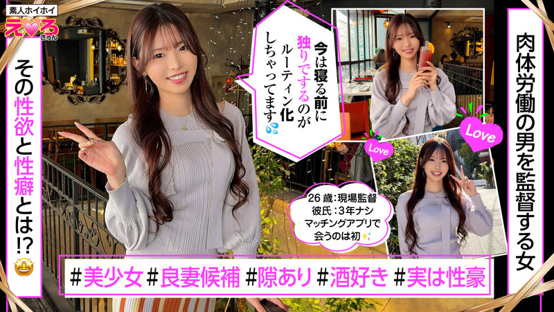 てんちゃん 無料サンプル画像(1) 【推し顔AV女優コレクション】