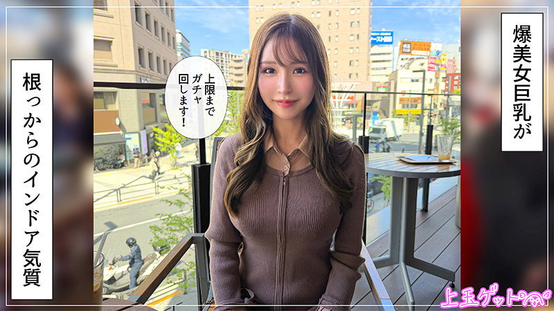 羽月 無料サンプル画像(1) 【推し顔AV女優コレクション】
