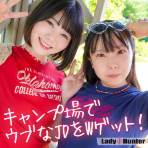 みゆき＆きら アイキャッチ画像 【推し顔AV女優コレクション】