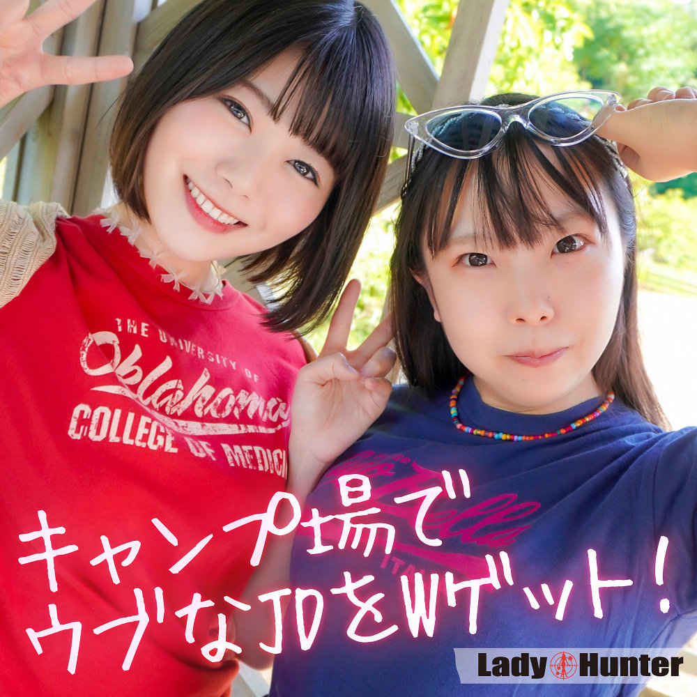 みゆき＆きら アイキャッチ画像 【推し顔AV女優コレクション】