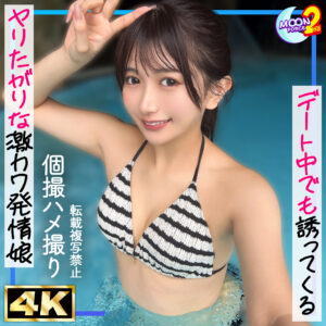 かりん アイキャッチ画像 【推し顔AV女優コレクション】