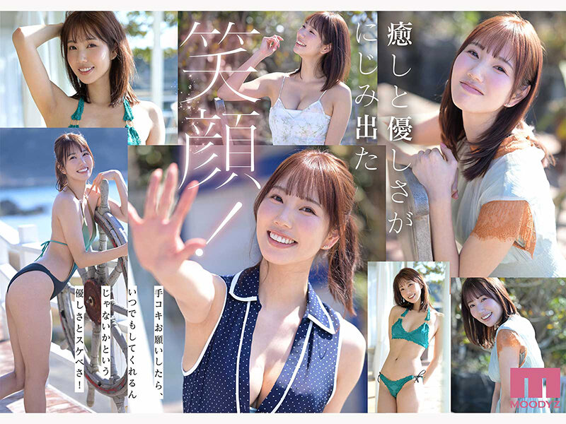 この笑顔に恋をするー。愛嬌もスタイルもSEXも最高レベルな100年に一人のキレイなお姉さん・白川美玲AVデビュー Image-2