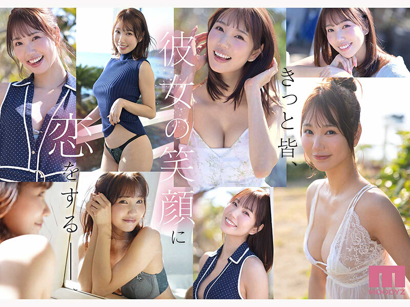 この笑顔に恋をするー。愛嬌もスタイルもSEXも最高レベルな100年に一人のキレイなお姉さん・白川美玲AVデビュー Image-4