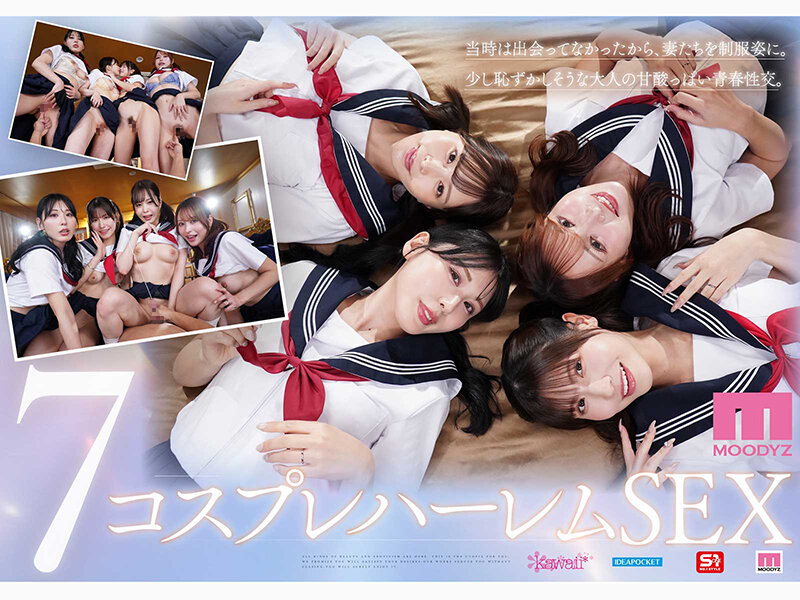 金桜九舞 最高峰な妻たち。令和の専属ドリーム大共演 【MOODYZ創立25周年記念】 九野ひなの 金松季歩 桜空もも 伊藤舞雪 Image-8