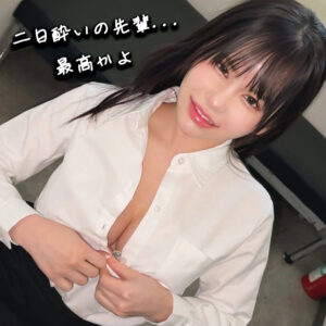 天音 アイキャッチ画像 【推し顔AV女優コレクション】